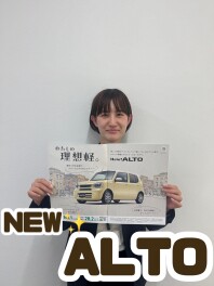 NEW! ALTO